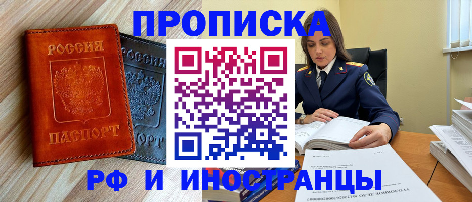 регистрация для школы в Мурманской области